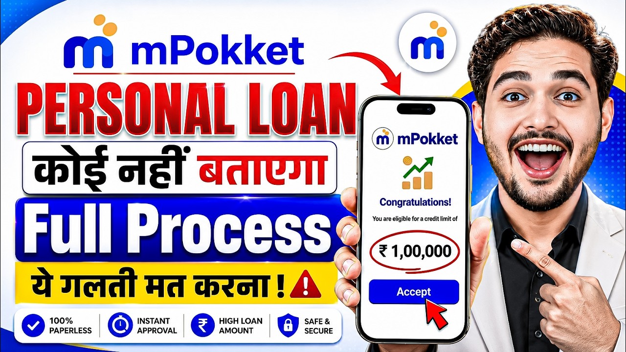 Mpokket se kaise loan le 2026 | mpokket loan | m pocket money loan app | mpokket Loan App | Mpokket