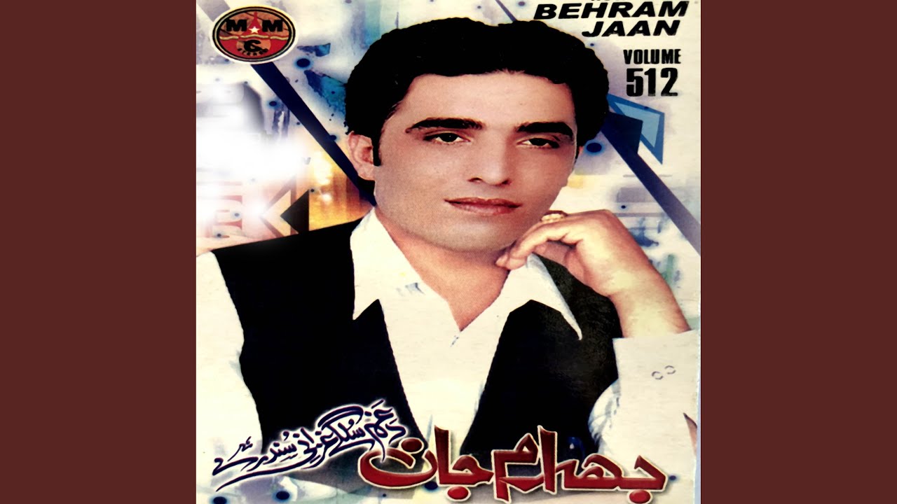 Lahad Gharanai Sandara