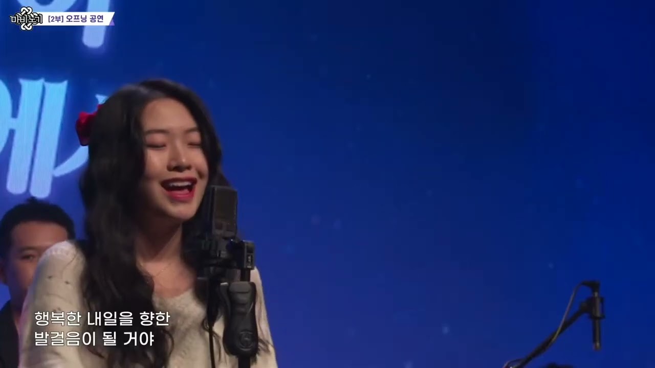 재즈밴드 | 문재즈밴드 (6인조) 보컬 정선아_2021 마비노기윈터쇼케이스 '대교역시대' 재즈공연 - 편곡 & 공연