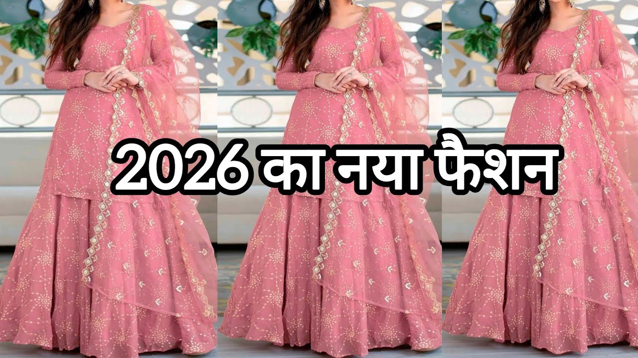 2026 का बिल्कुल नया फैशन//Latest Trending Viral Sharara gharara Suit Design #2026 #fashion #video 