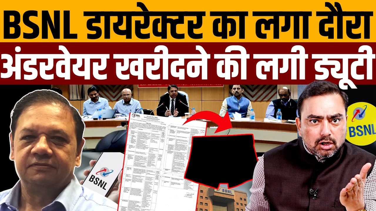 50 अफसरों को लगाया साबुन, शैंपू, तौलिये, चप्पल लाने में । Navin Kumar