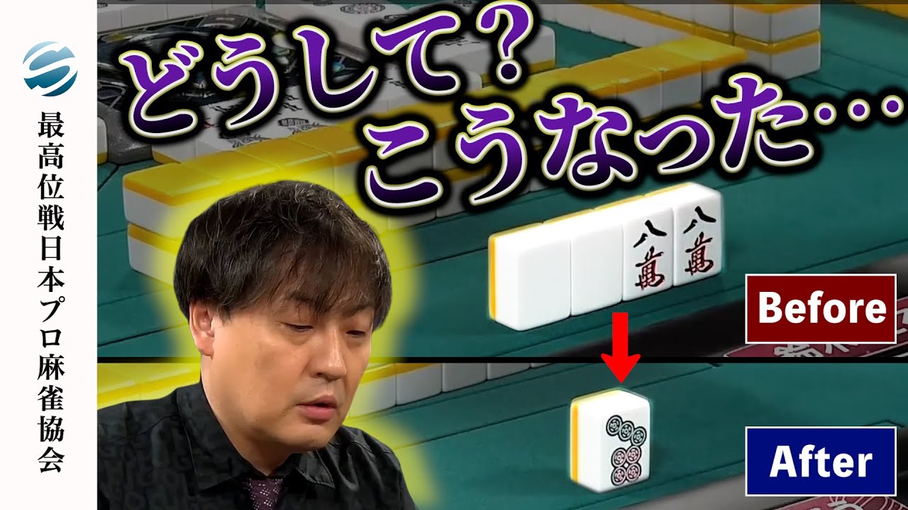 【裸単騎】まさに