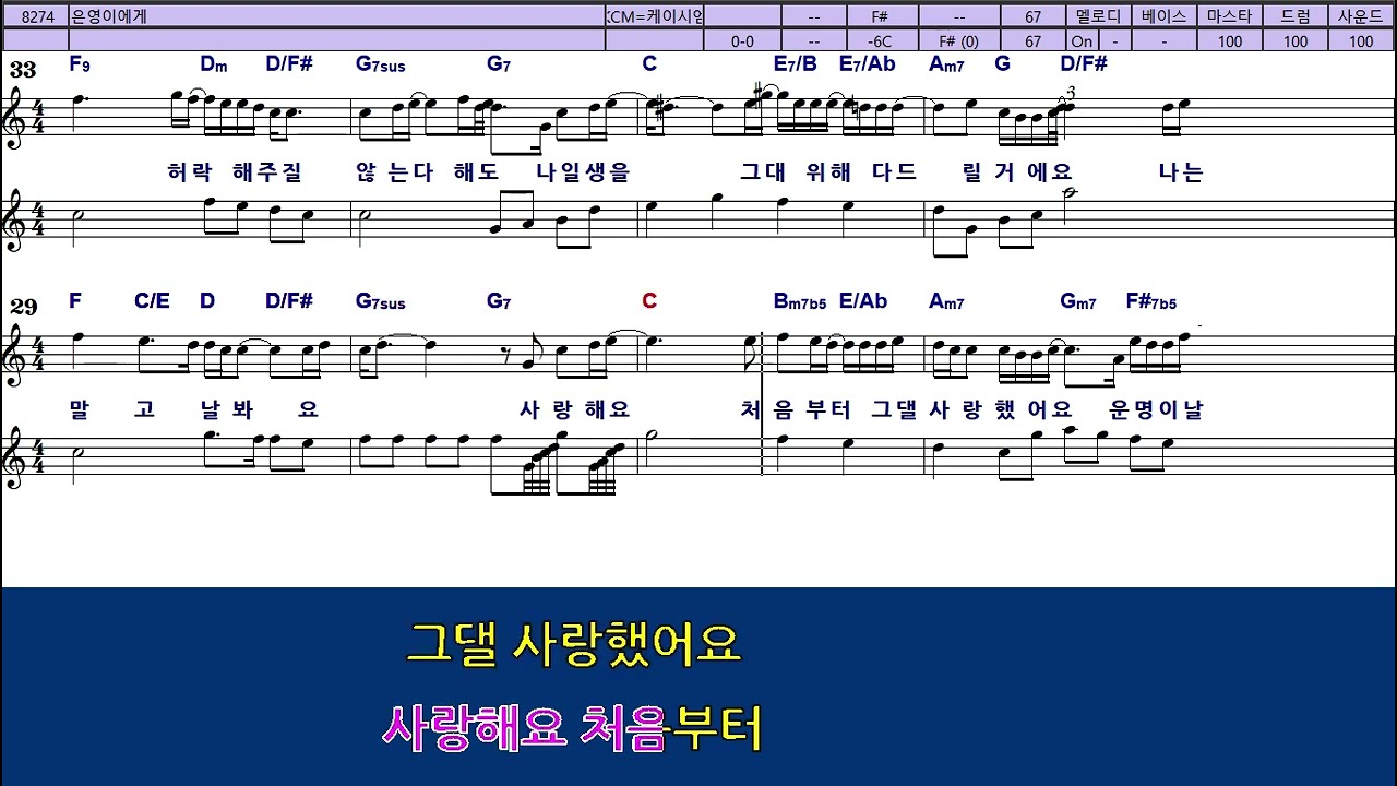 543 은영이에게 To Eunyoung for C