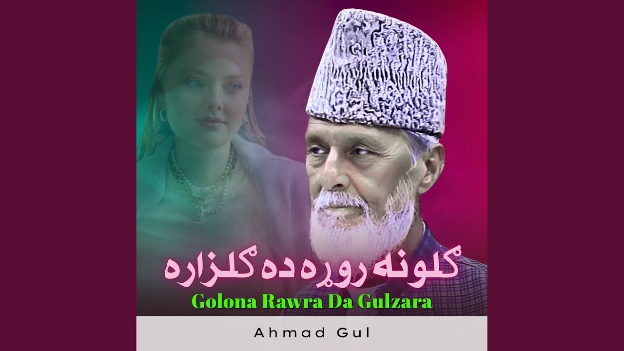 Golona Rawra Da Gulzara
