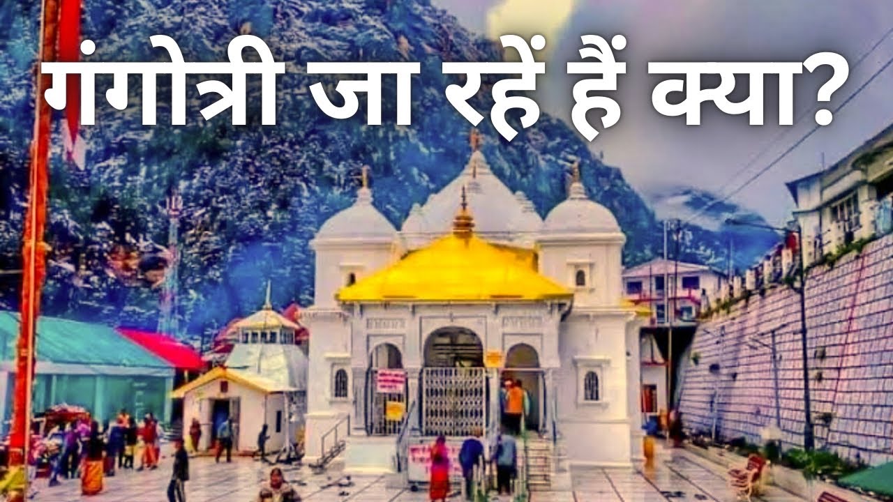 Gangotri Yatra | Haridwar to Gangotri by Road | Uttarkashi to Gangotri Dham | @Yatra Thetrip
