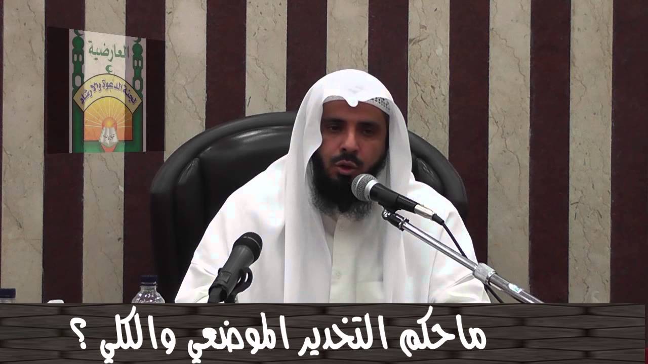 التخدير الموضعي والكلي للصائم هل يؤثر على صيامه