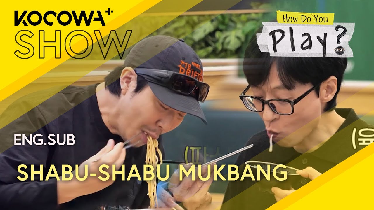 The How Do You Play team shows you up how to eat shabu-shabu🔥 | How Do You Play EP286 | KOCOWA+