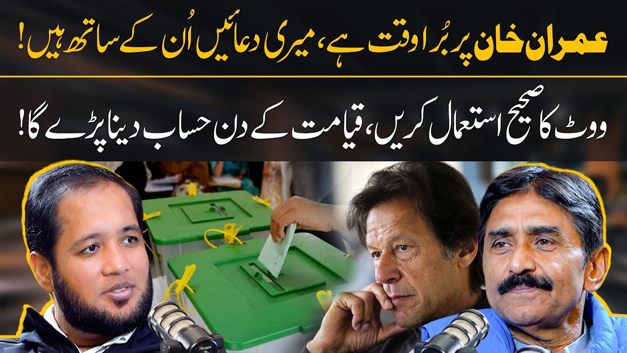 Javed Miandad Big Remarks about Imran Khan | Hafiz Ahmed Podcast