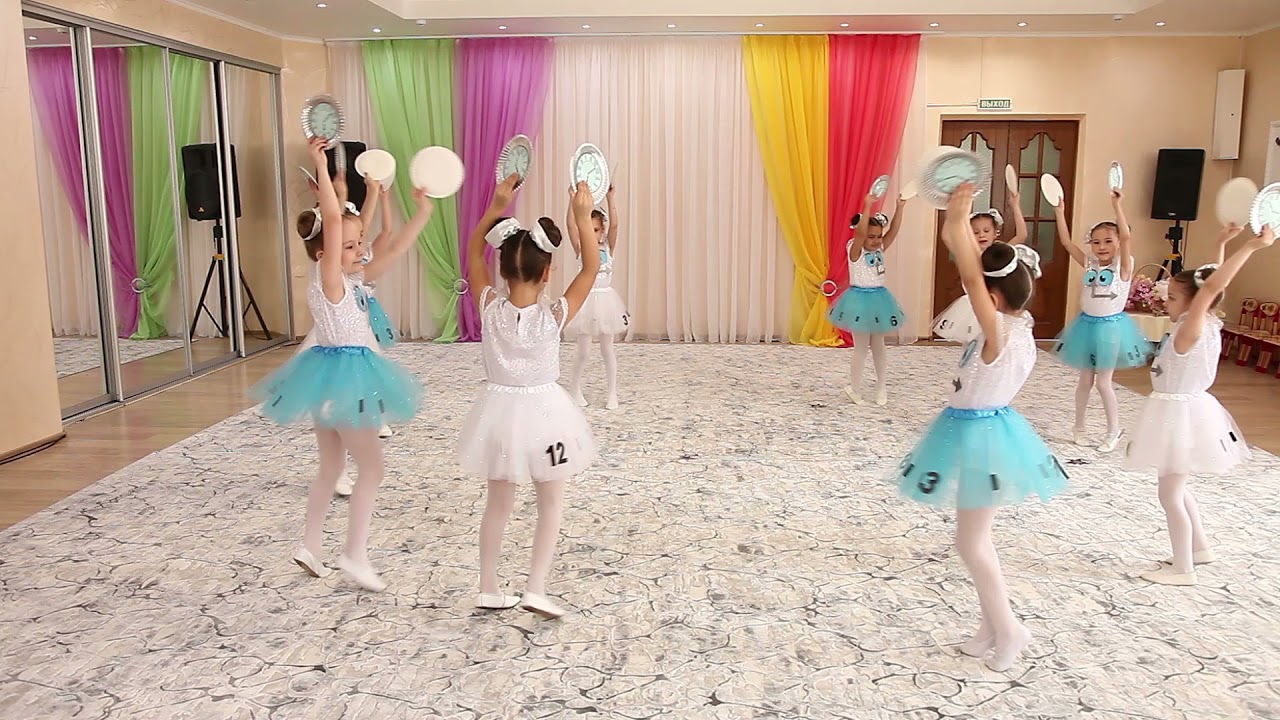 Танец 