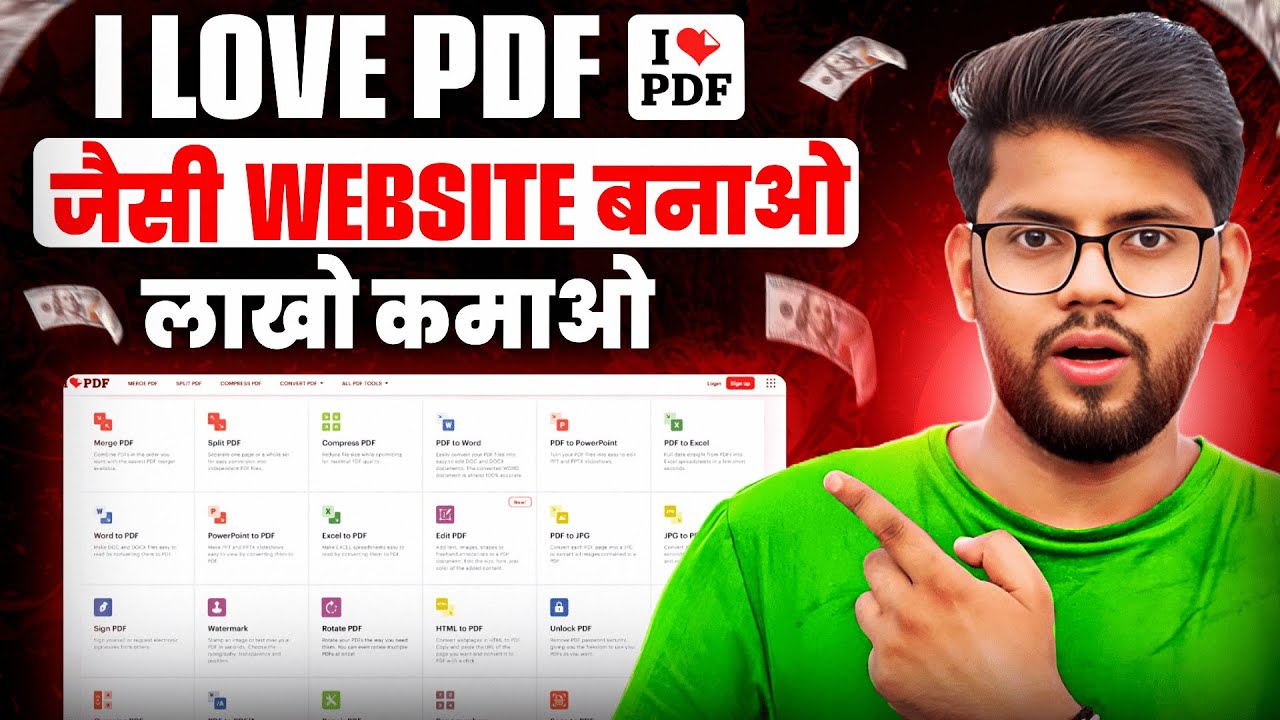 How to Build PDF Converter Tool Website Like iLovePDF with AI | iLovePDF Jaisi Website Kaise Banaye?