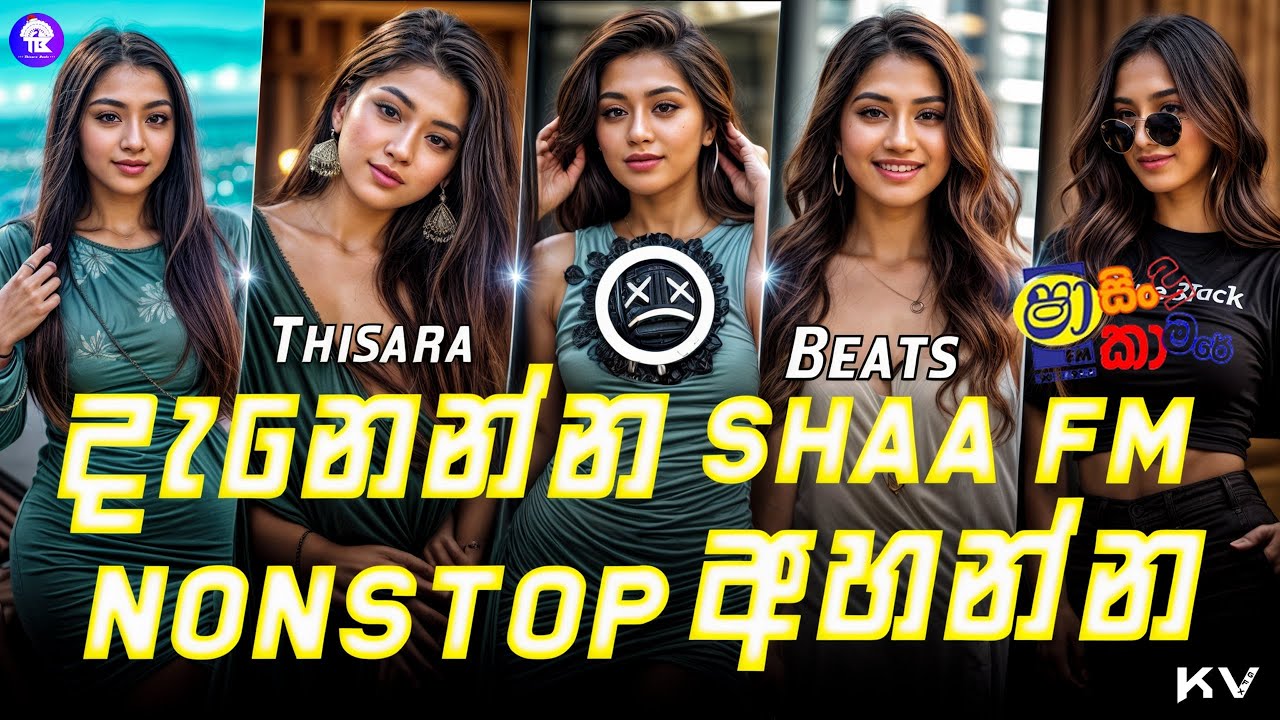 Sha Fm  New  Nonstop 2024 | Sinhala Sad Song Collection | Sinhala Boot Nonstop | Popular Songs 2024