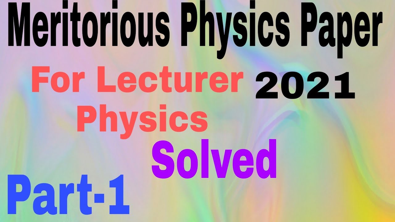Meritorious Physics Paper l Lecturer Physics l Analysis and Solutions l Answer key