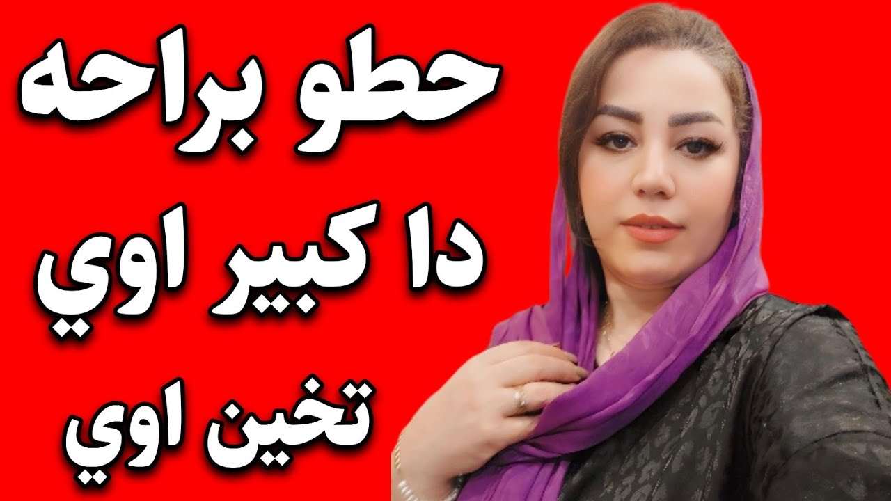 الي حصلي ميتوصفشي قصه مسموعه