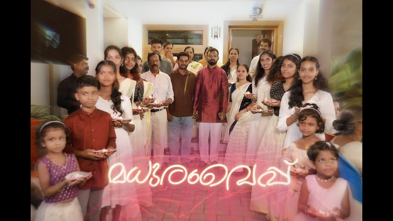 മധുരംവെപ്പ് Madhuram Veppu  of JOSHWIN JOY / Sweet offering Ceremony /Kerala Christian Wedding /ALPY