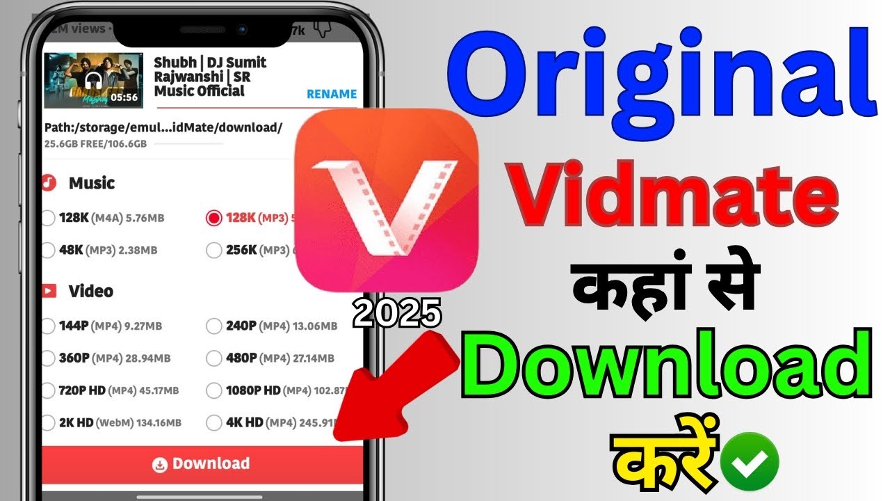 original Vidmate कहां से download करें😱2025 Where to download original Vidmate। #eeptechnical