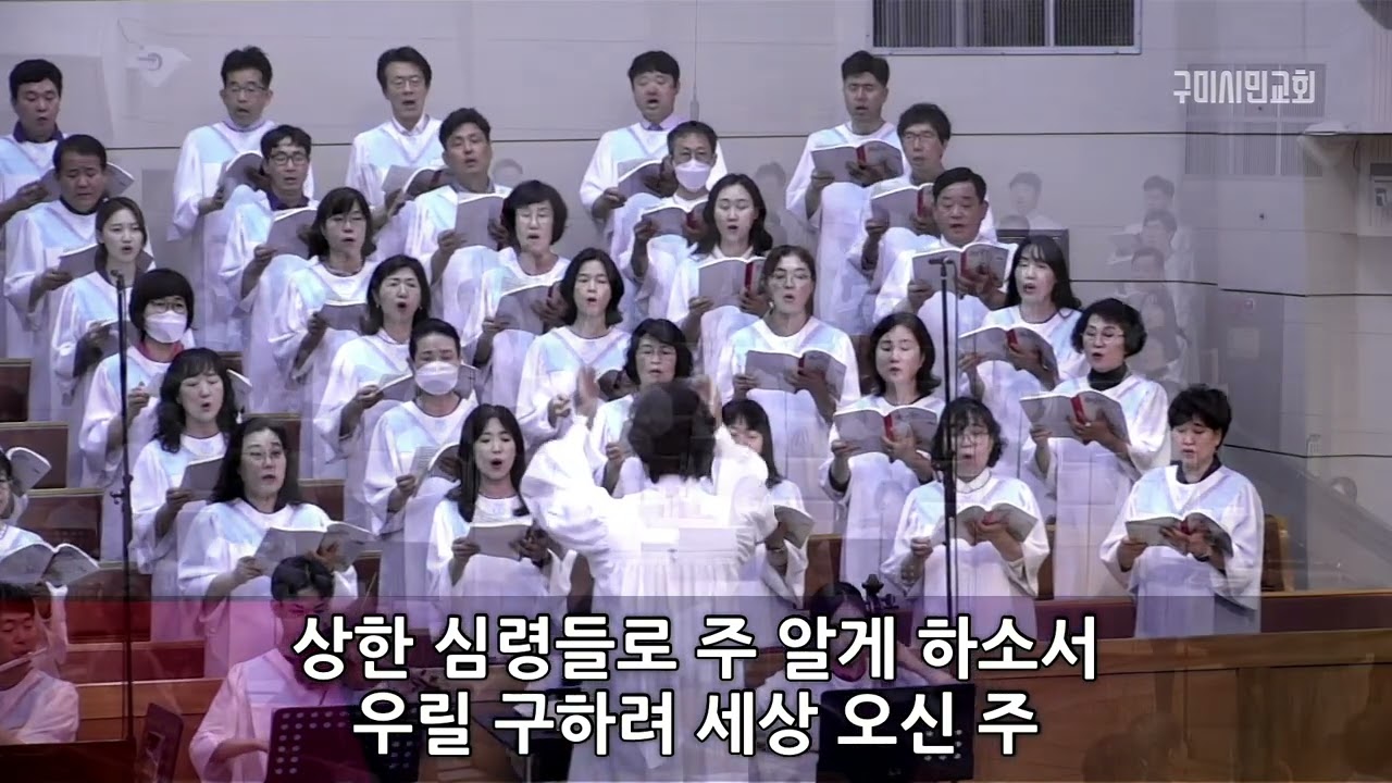 23.05.28_중앙성가 30집 