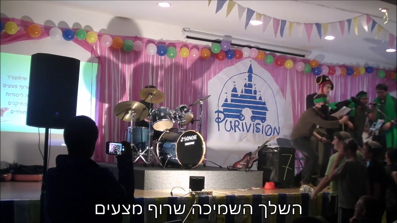 פוריוויזיון התשע
