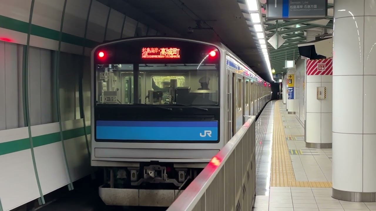 【まもなき聞き納め】あおば通駅1番線発車メロディー『青葉城恋唄』