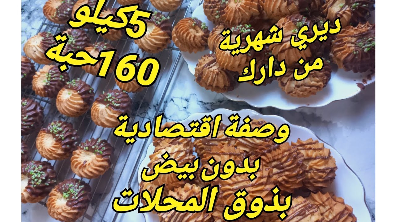 #مشروع_المقاهي #مشروع _المحلات_ بتي فور المشاريع_بوتي فور المحلات بدون بيض_ناجح_اقتصادي.