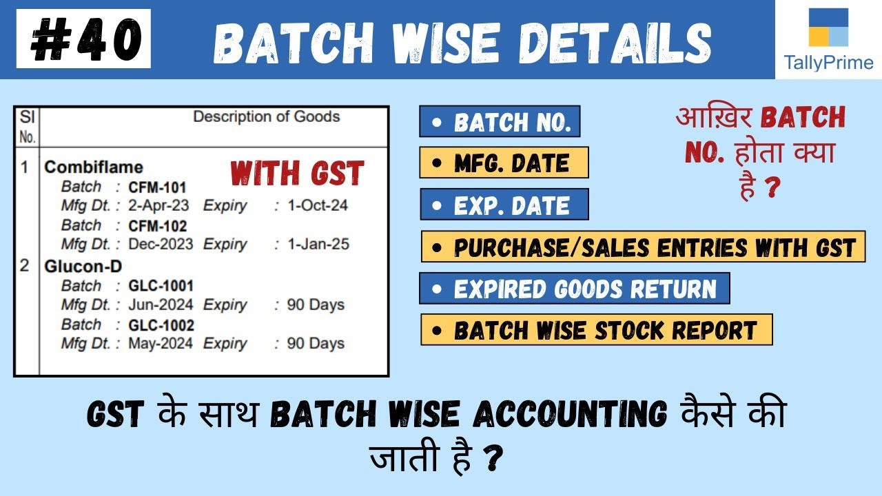 #40 Tally Prime: Batch wise Details with GST in Tally Prime | Medical Store Accounting कैसे करे ?