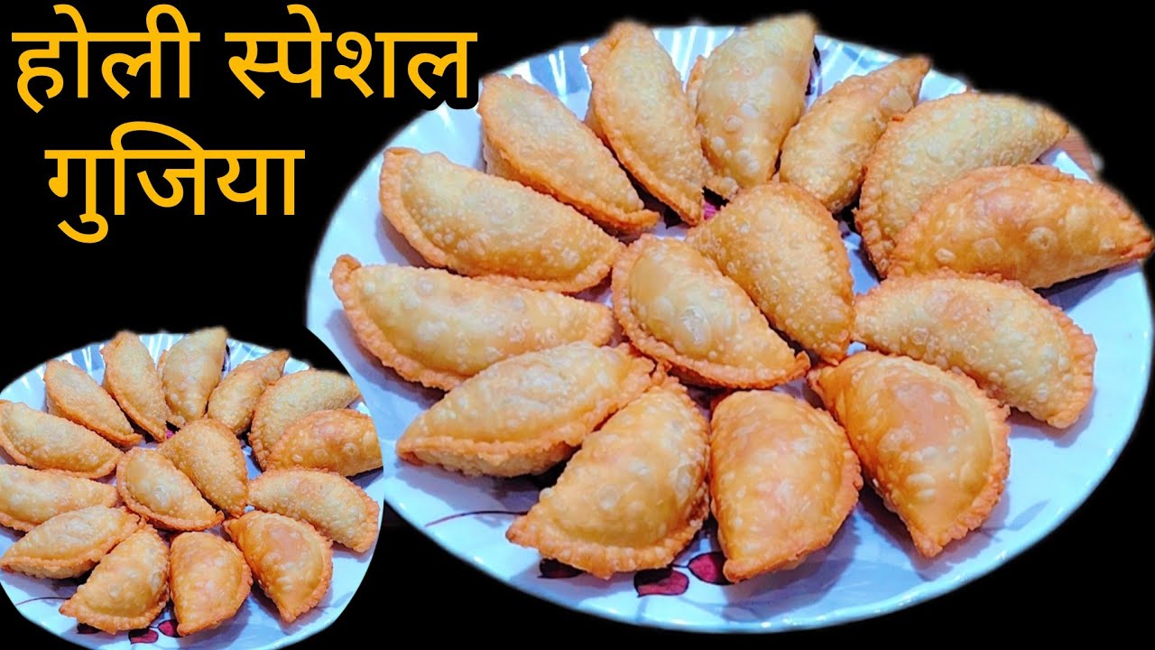 Sooji Mawa Gujiya Recipe I कम मेहनत में हलवाई जैसी खास्ता गुजिया बनाने का आसान तरीका I Holi Special.