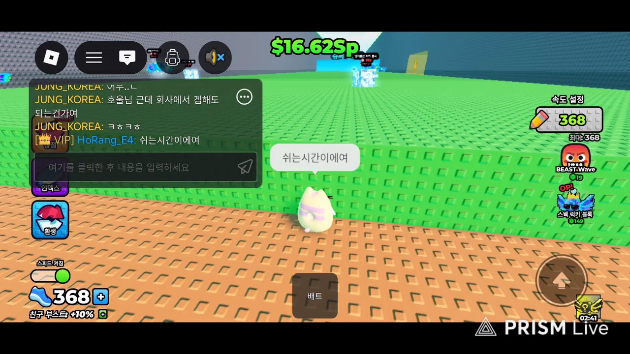 잠수방송 시청자끼리 거래가능