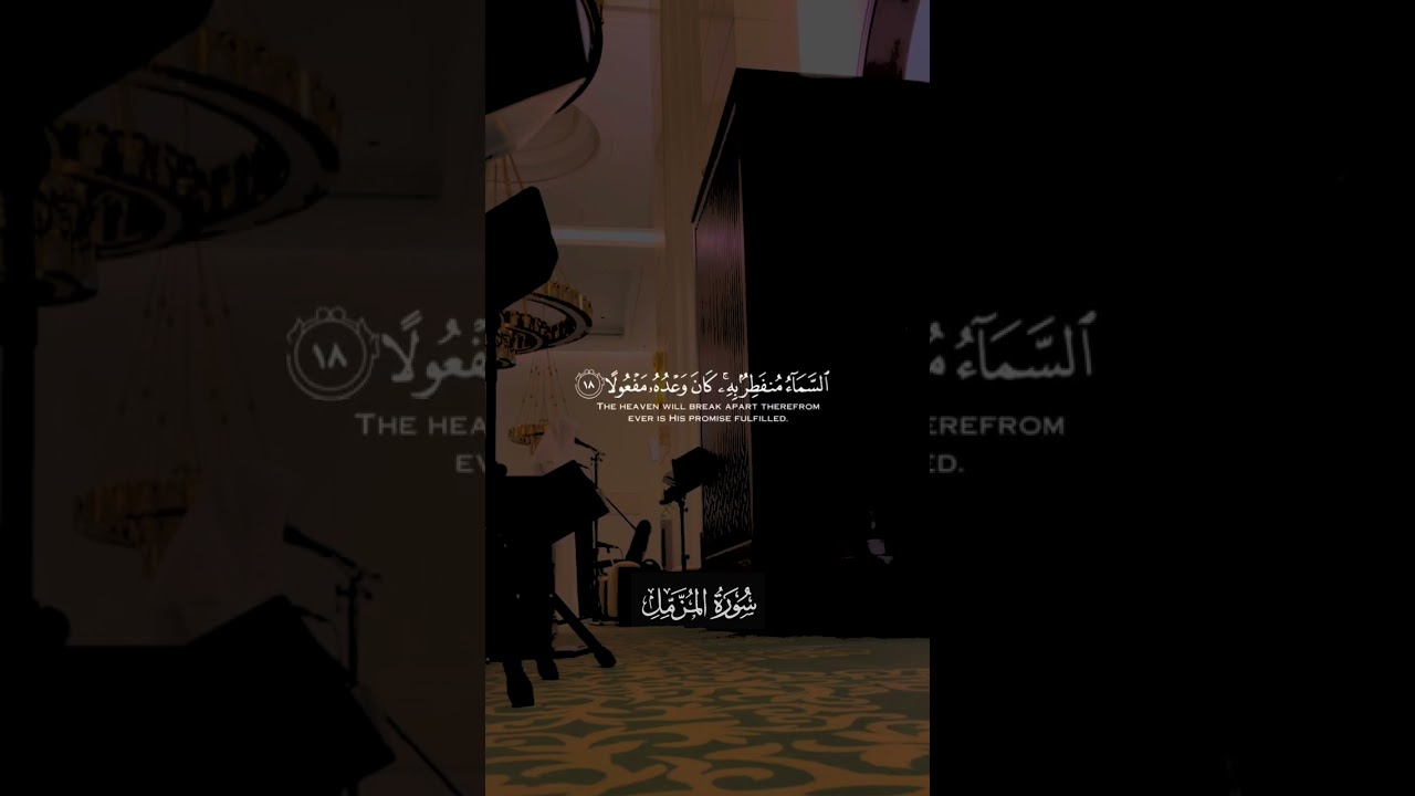 تلاوة مؤثرة جدا 