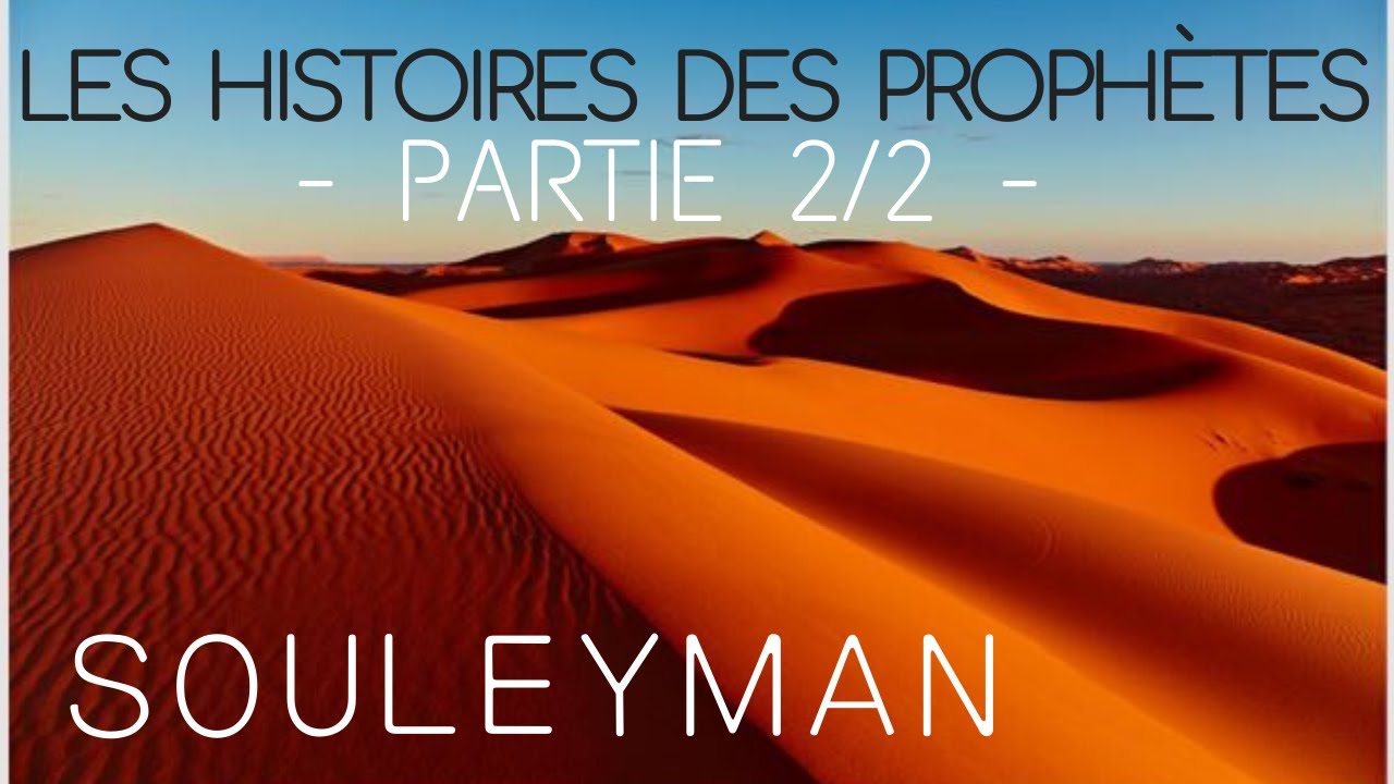 Salomon - Prophète Souleyman - épisode 2/2 - en Français