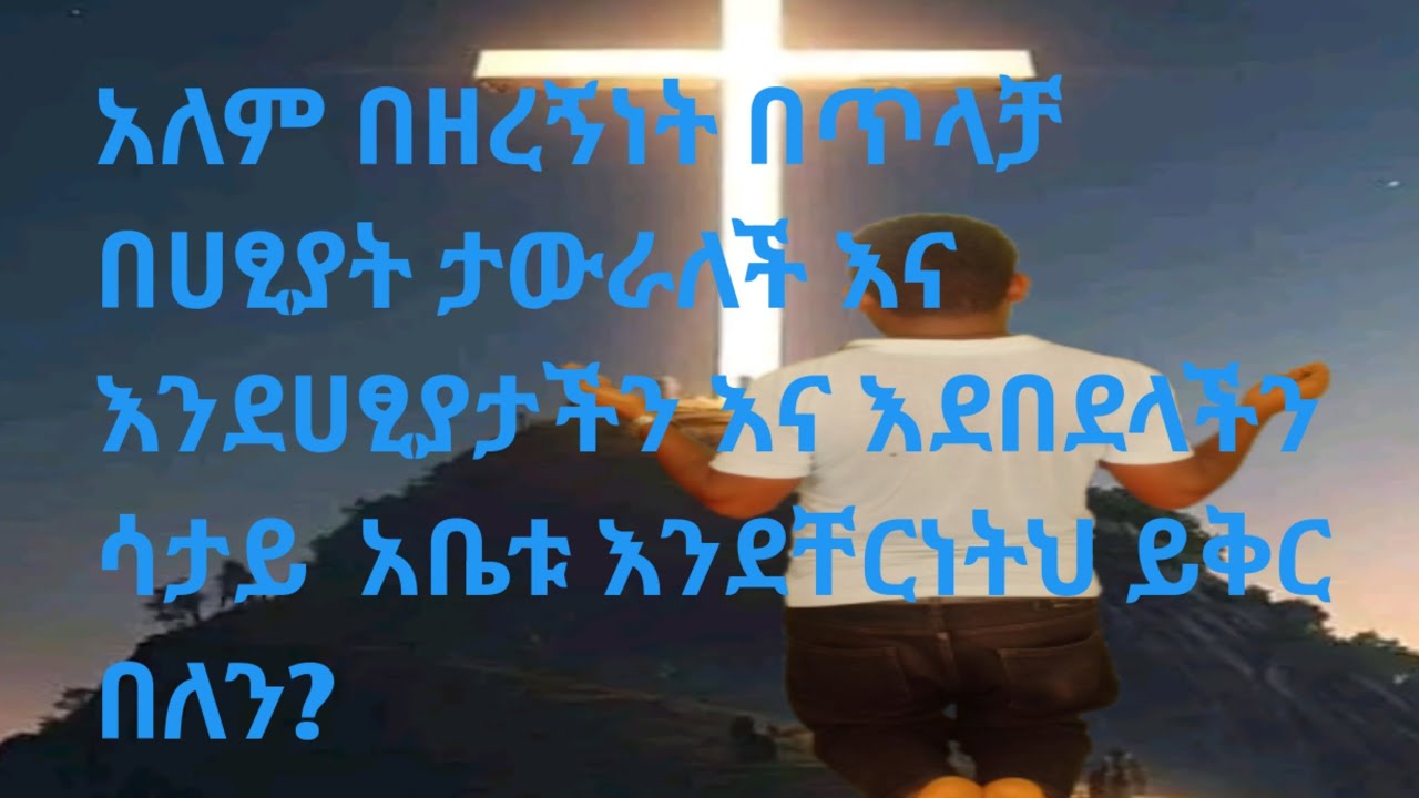 @ሔርሞን ሚዲያ 30 is live!