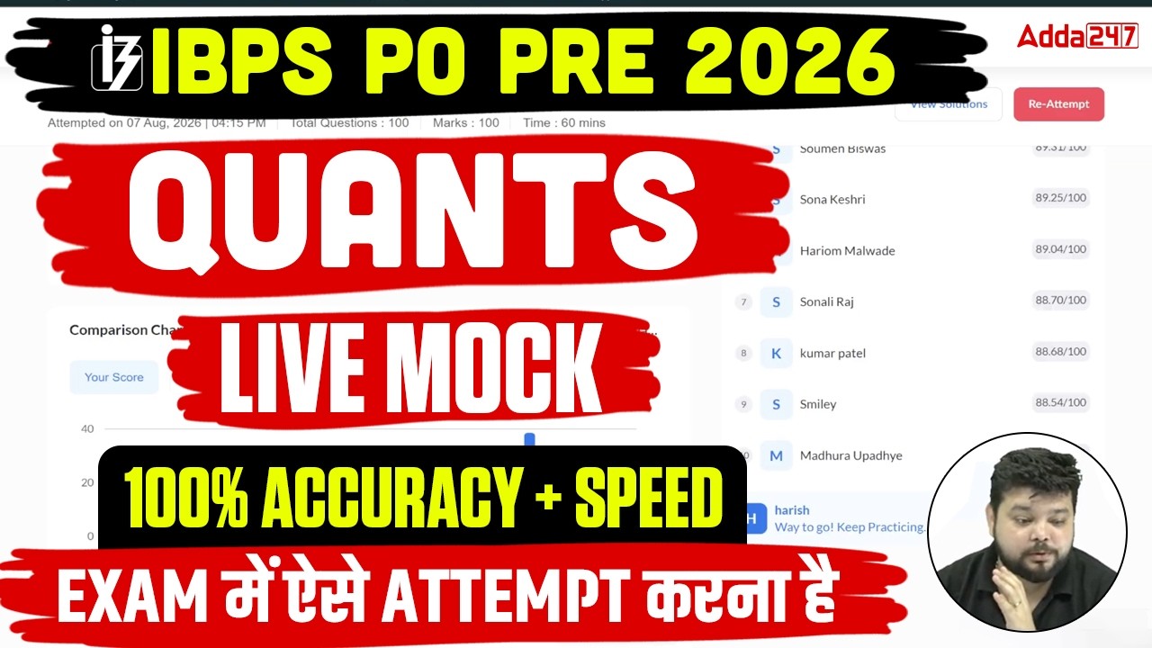 IBPS PO Prelims 2026 Live Mock | Quant Mock Test with Analysis | Most Expected Questions