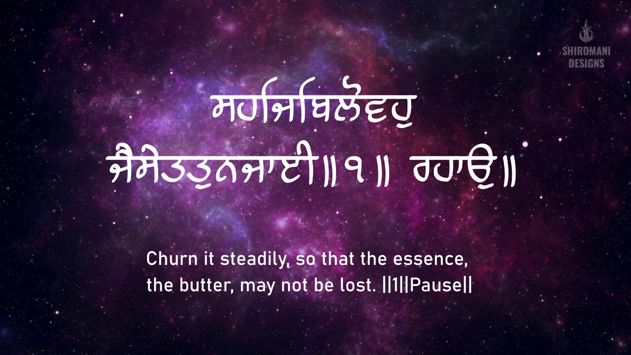 Har Ka Bilovana Bhalovo Mere Bhai || Bhai Dharam Singh Zakhmi || Raag Malkauns