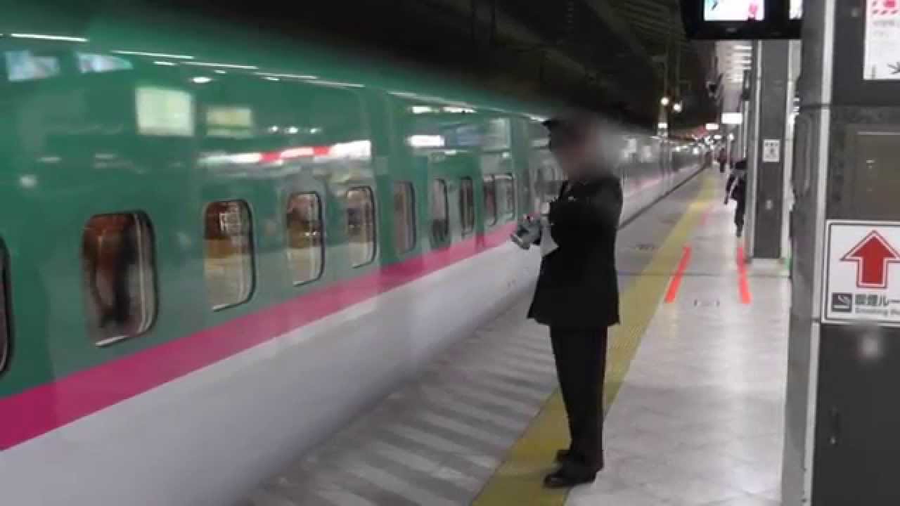 【合図取り消し】東北・上越・北陸新幹線 東京駅 乗降終了合図（再開扉Ver）