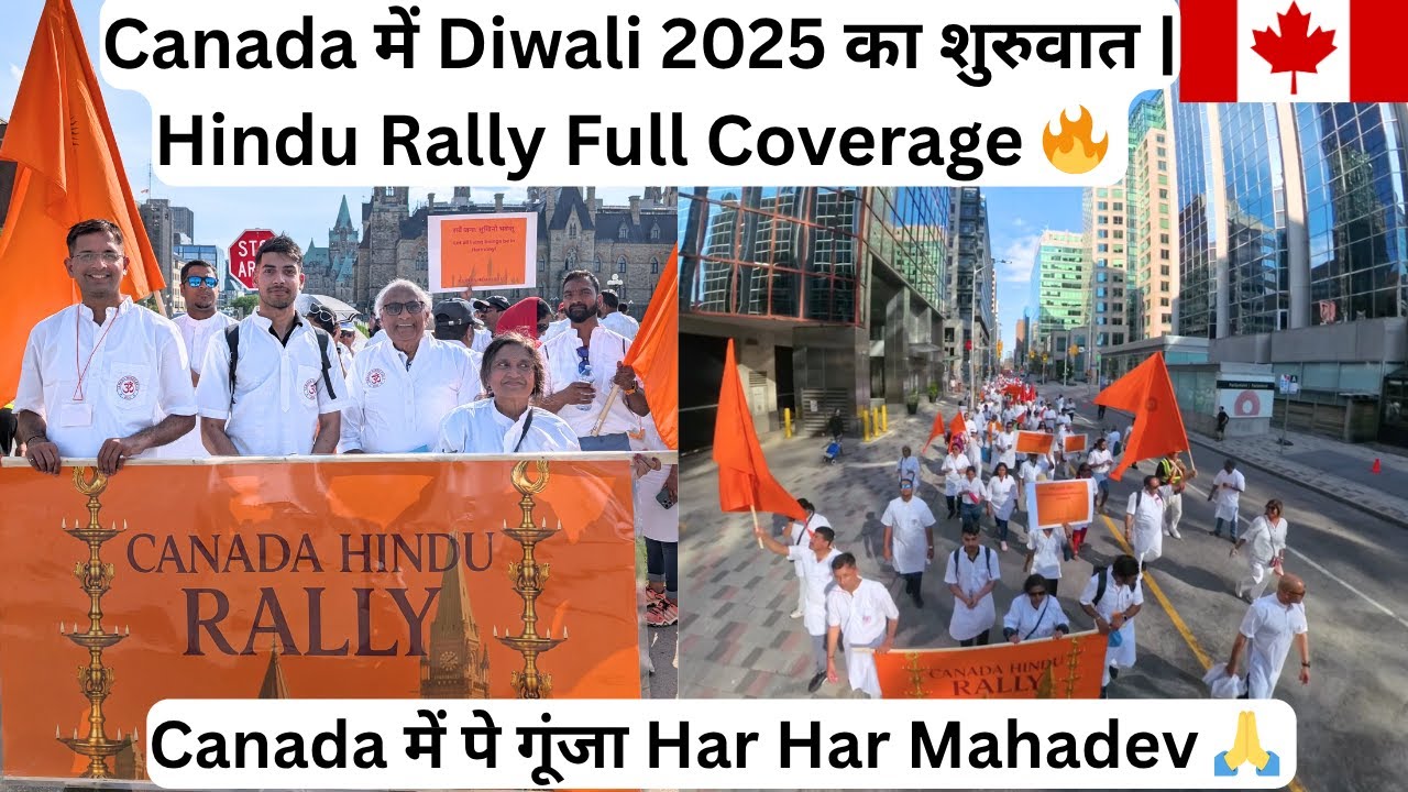 Diwali Hindu Rally in Canada | Parliament Hill पे Hindu Unity का Celebration | diwali vlog