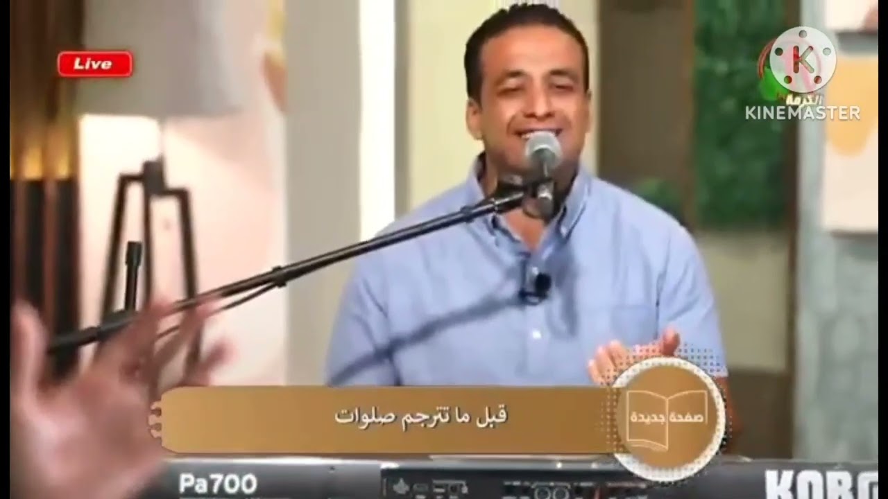 ترنيمة أنت أبويا للمرنم ماجد عادل