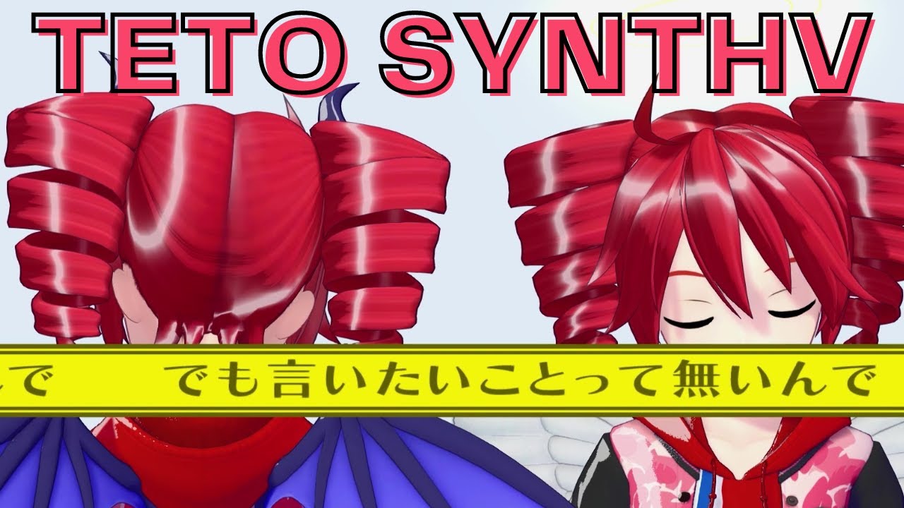 【Kasane Teto AI】Two-Faced Lovers【SynthV Cover】