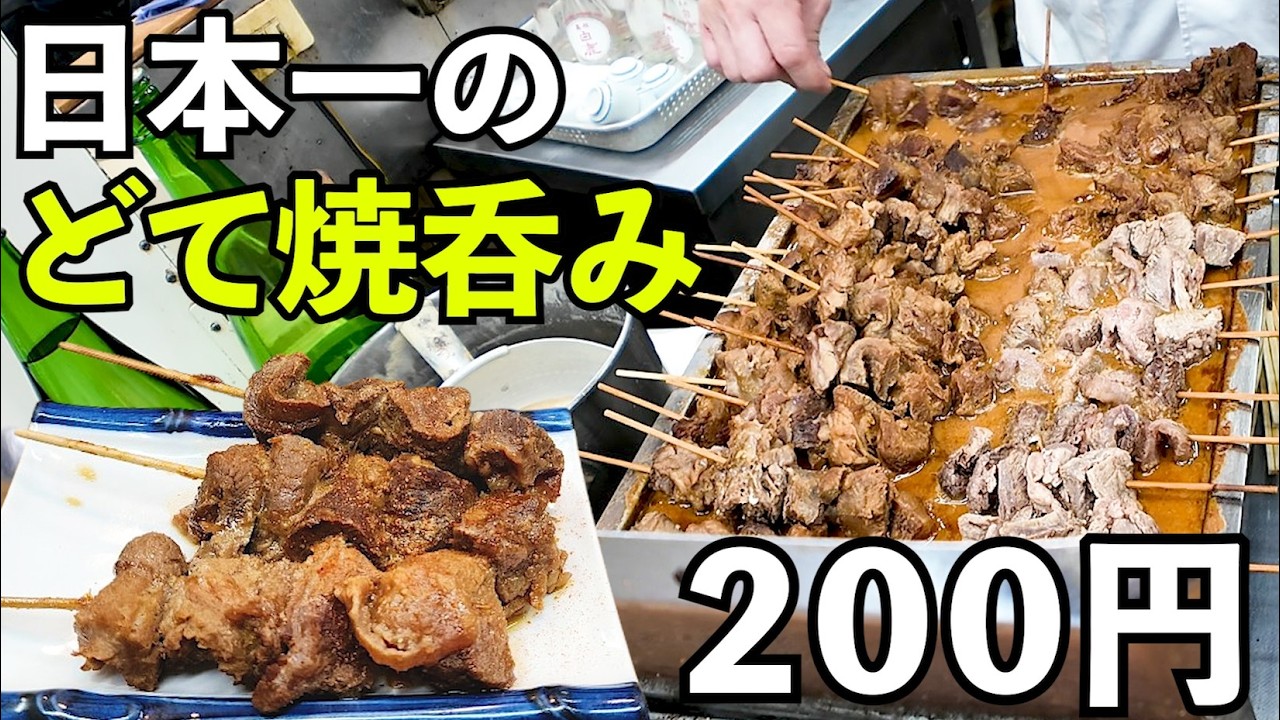 日本一のどて焼で１人飲み【正宗屋本店】