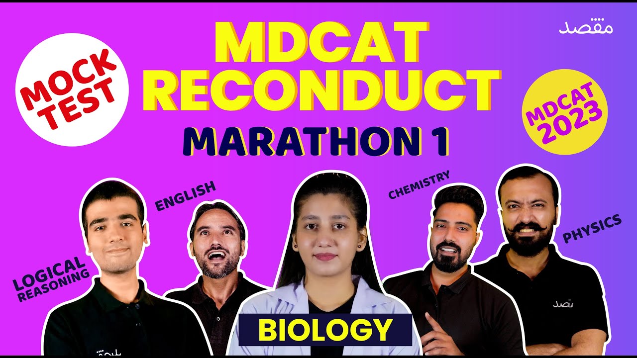 PREP FOR MDCAT RECONDUCT | PMC MDCAT GRAND PRACTICE TEST | PAPER-SOLVING MARATHON #maqsadapp