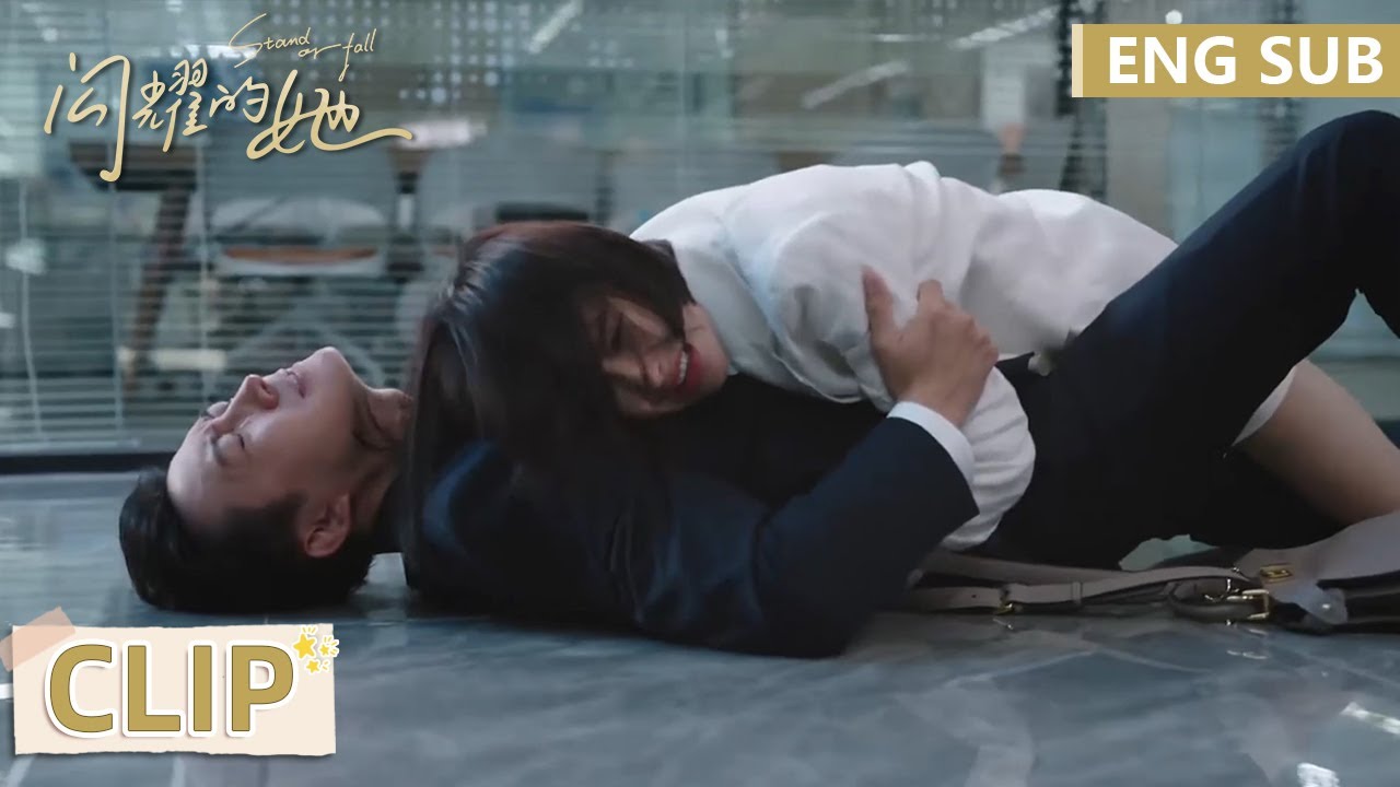 EP21 Clip 丁宁英雄救美闪到腰，管文直言会负责！【闪耀的她 Stand or Fall】