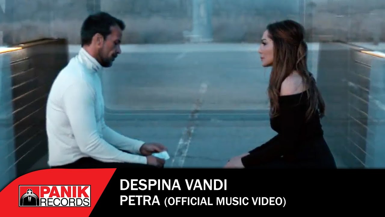 Δέσποινα Βανδή - Πέτρα - Official Music Video