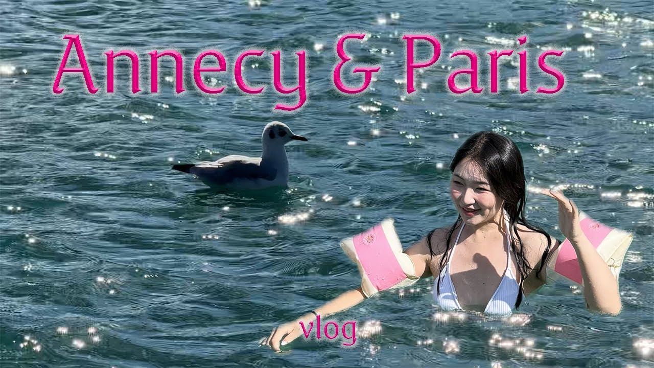 🇫🇷 프랑스 안시, 파리 여행 vlog 🇫🇷 | 안시호수 수영, 노트르담 성당, 파리 가성비 레스토랑, 부용샤르티에, chartiere