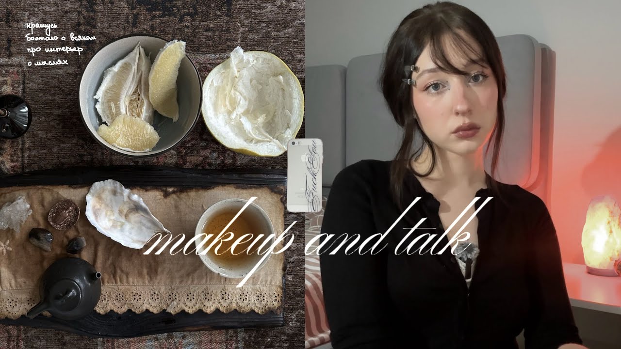 крашусь & болтаю: об интерьере и мыслях