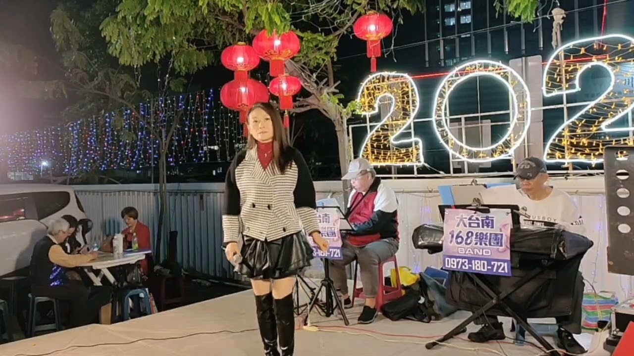 2025/小北觀光商圈/168樂團/青春悲喜曲