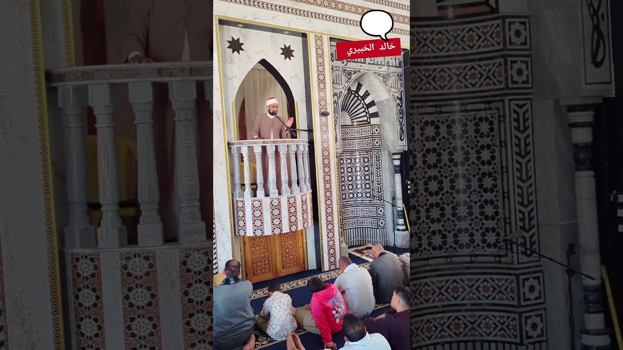الخطبه الثانيه من دون. استقبال رمضان 🌙🌙🌙 1447