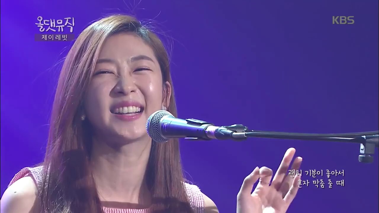 제이레빗 - Happy Things [올댓 뮤직 All That Music ]20160616