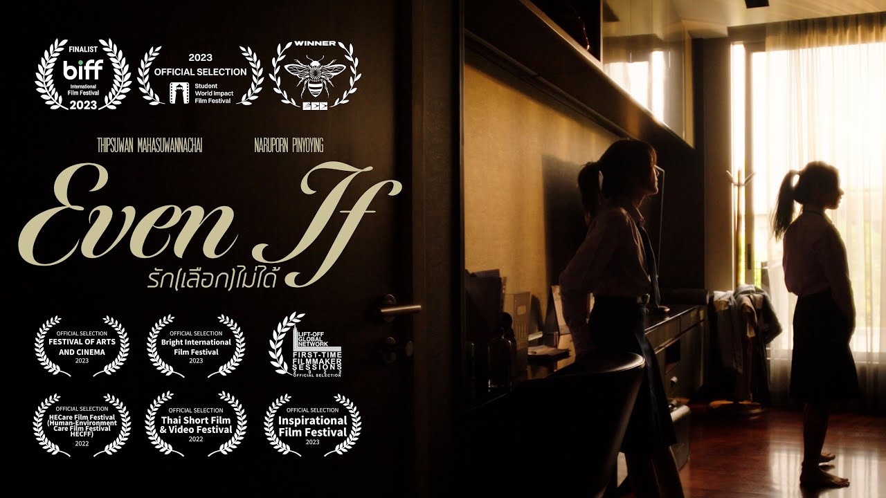 Even If รัก(เลือก)ไม่ได้ | Official Short Film (DIRECTOR'S CUT) 4K