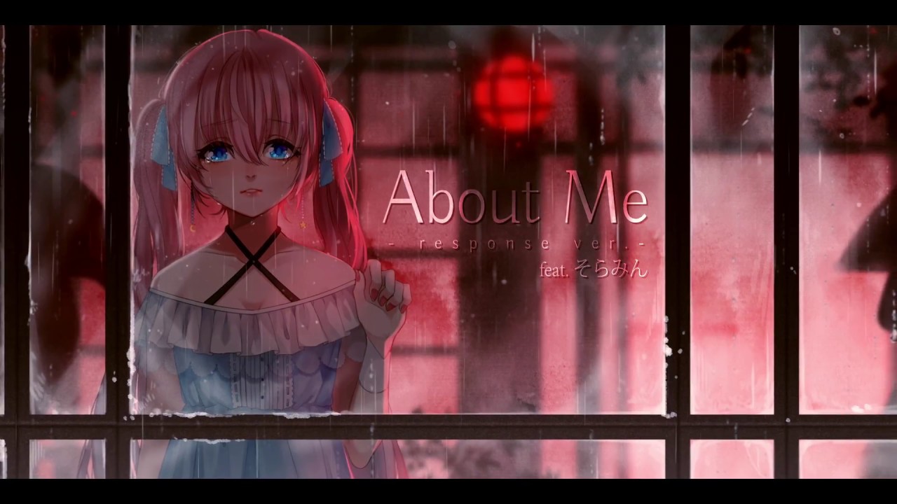 【一人二役】╰☆╮About me -response ver- 歌ってみた【そらみん】