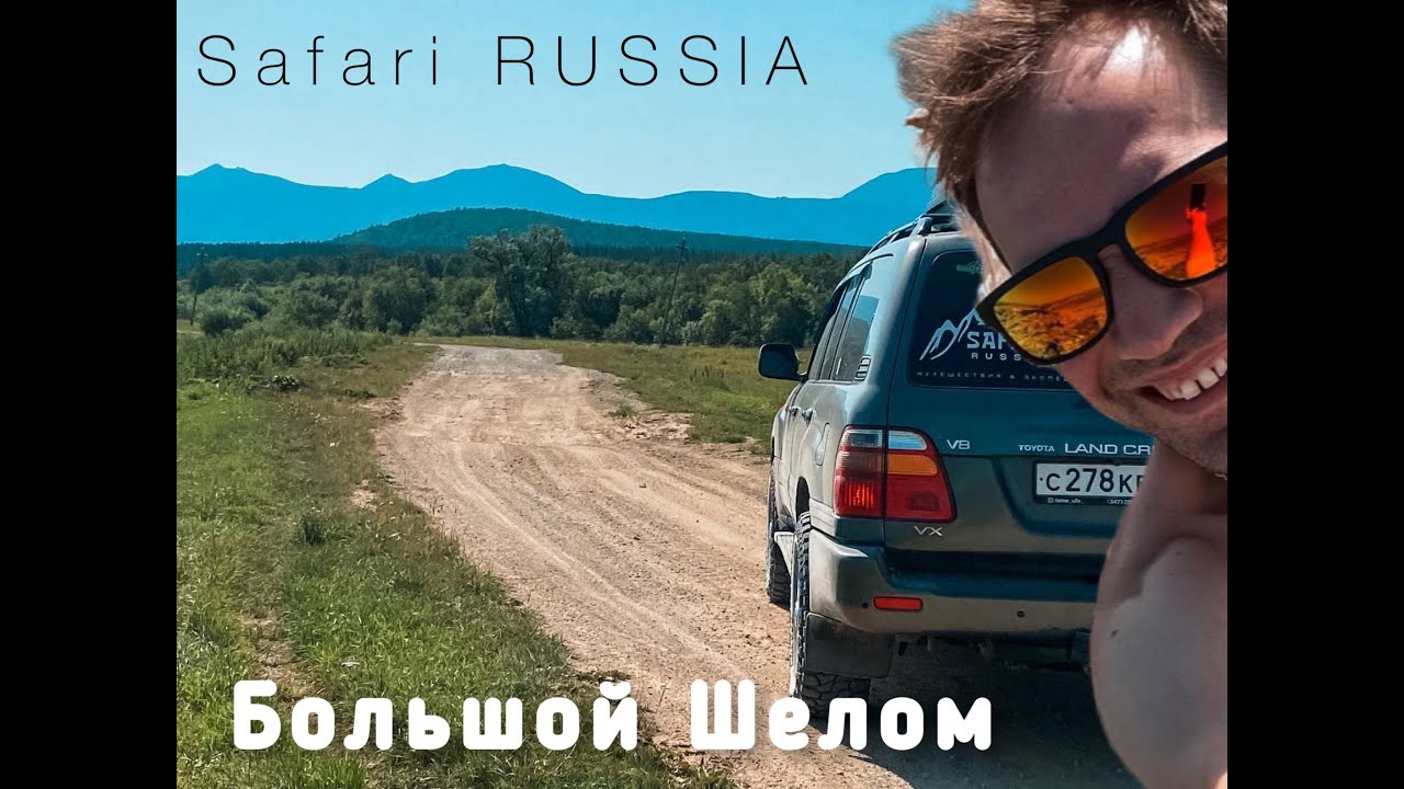 С третьей попытки! Гора большой ШЕЛОМ! TLC 100