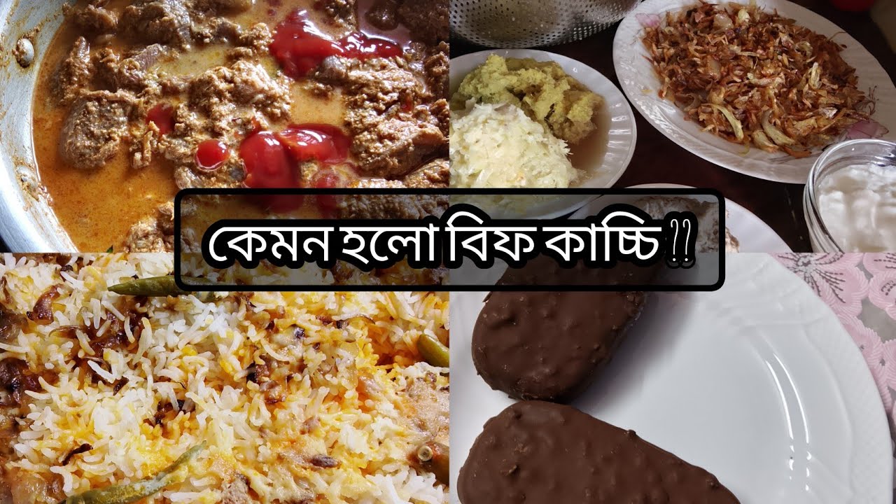 ||ছেলে মেয়ের পছন্দের কাচ্চি বিরিয়ানি করলাম||KanizFatemarSongshar