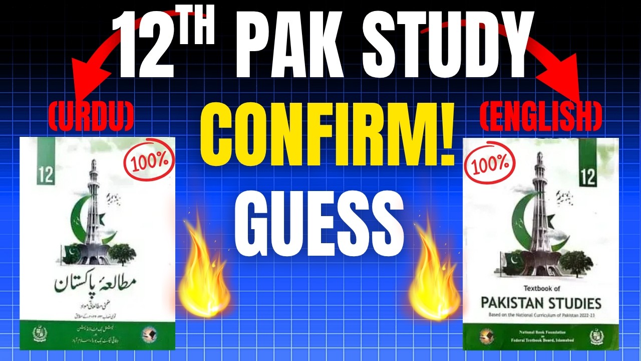 FBISE HSSC 2 Pak Studies (Urdu + Eng Version) Guess Paper 2026 | These Questions Are Guaranteed t...