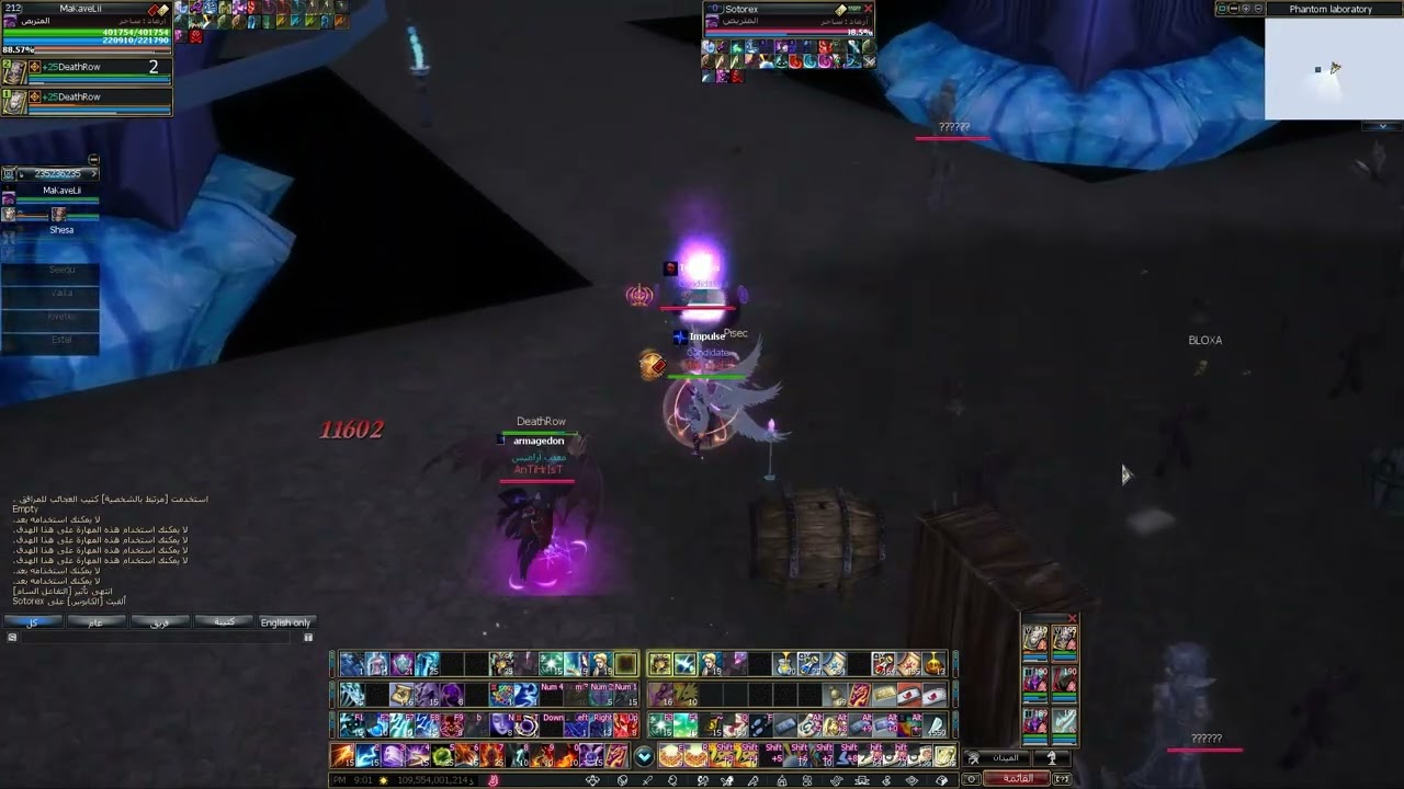 Rappelz Space Corruptor PvP l  أمل الشعوب سيرفر سبيس نمط متربص